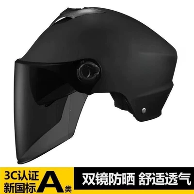protection, all-season safety helmet, Motosiklet kaskı (dəbilqə) - sun-protection-lenses-dual-lenses-black-with-built-in-small-sunglasses
