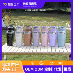 Sitarayuriクロスボーダー高颜値コーヒーカップ大容量ダブルドリンク保温カップ車載カップ携帯ソフトシリコン