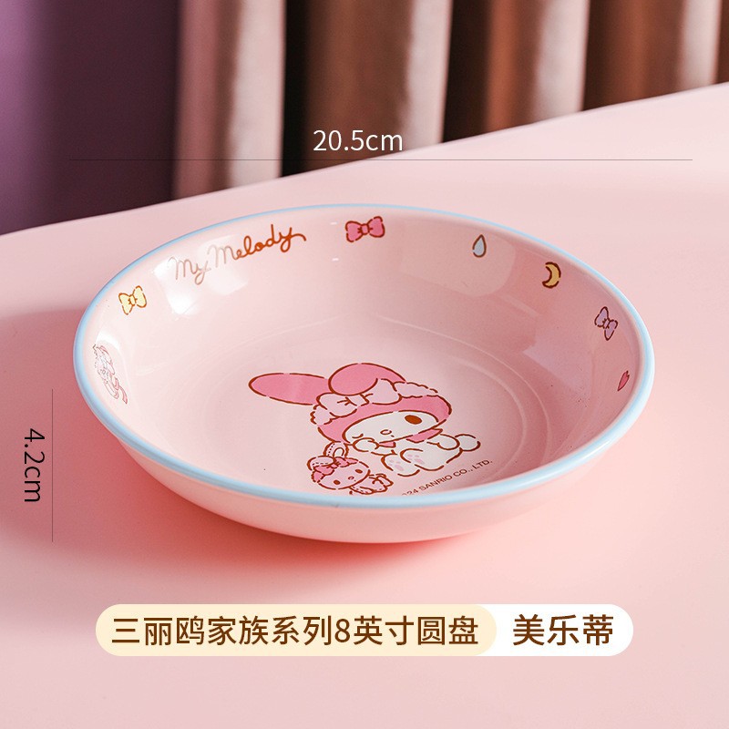 멜로디 8inch 플레이트