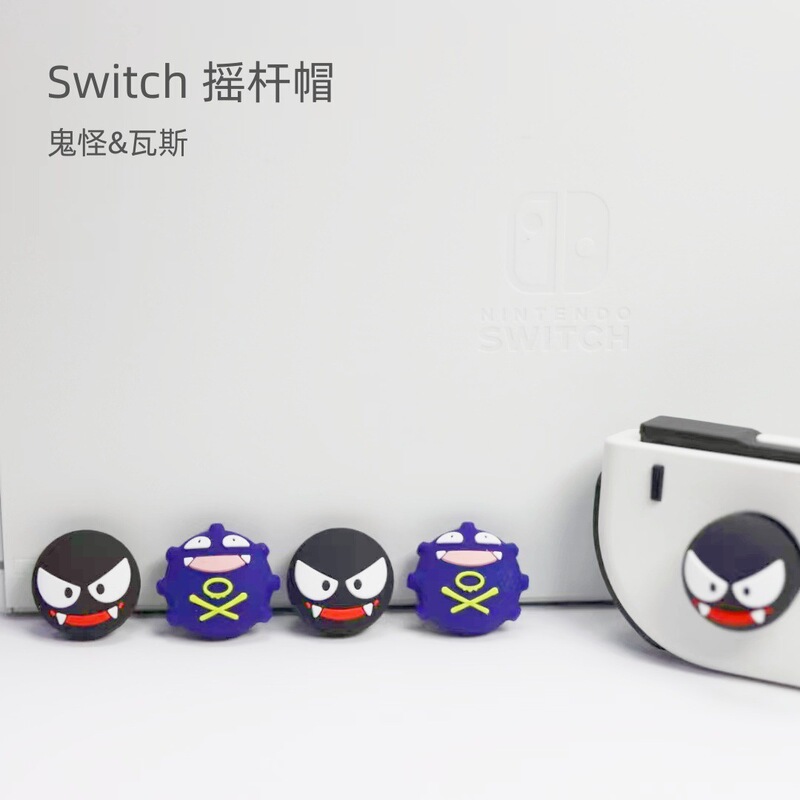 For Nintendo Switch oled Rocker Hat Ghost Cartoon Halloween NS Rocker Set Rocker Protective Cover For Nintendo Switch oled Rocker Hat Ghost Cartoon Halloween NS Rocker Set Rocker Protective Cover