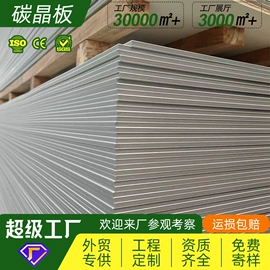 护墙板;踢脚线、板;木塑地板