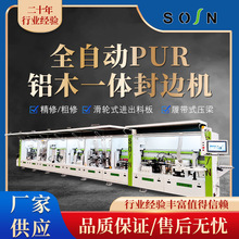 ȫ�Ԅ�PUR�Xľһ�w��߅�C ��ʽ�Ҿ��X��C���T���߅ľ���Cе�O��