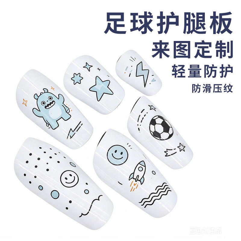 Cross-border football shin guards, sublimation-printed high-temperature resistant blank panels, team-specific customization, small batch OEM
