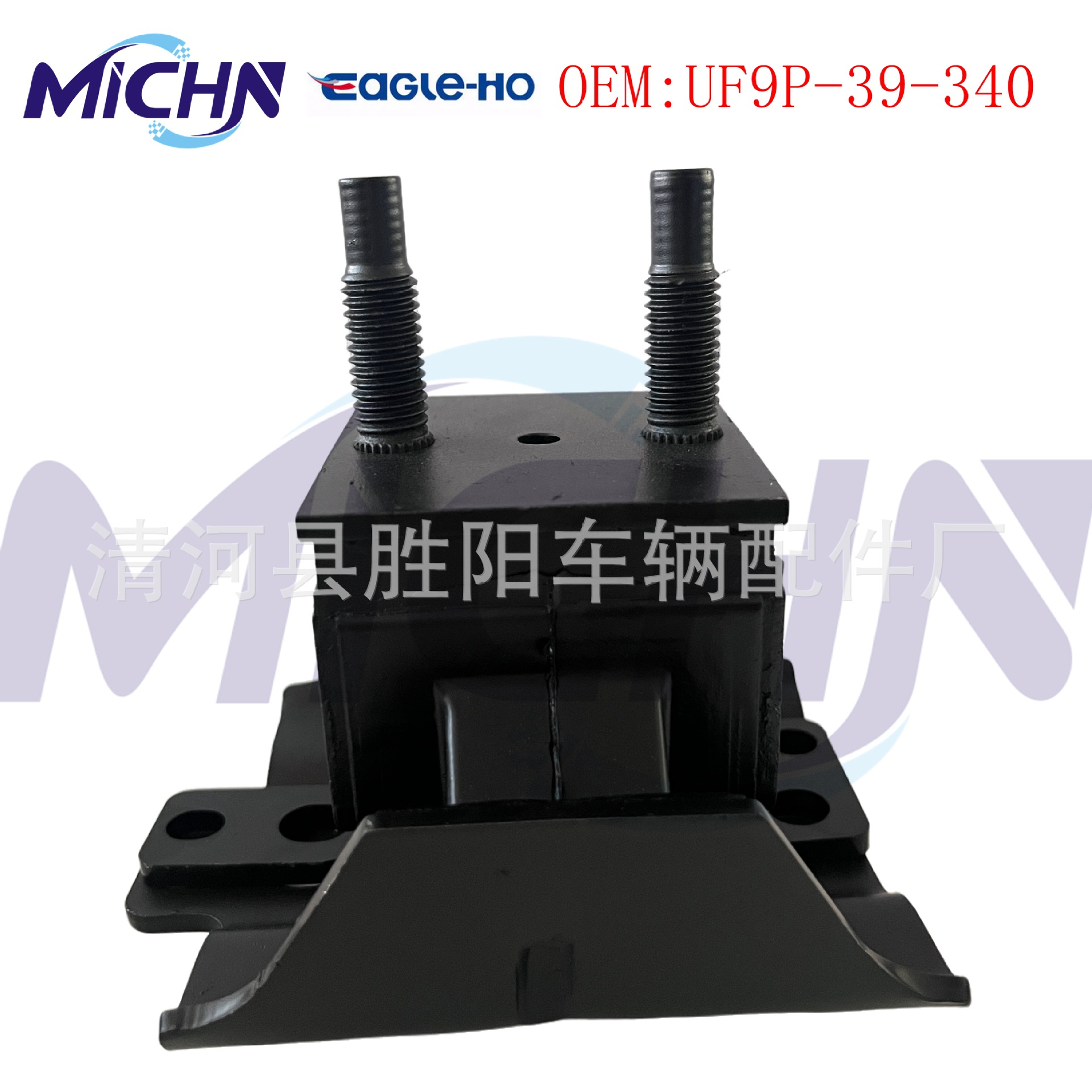 UF9P-39-340/UC9N-39-340C/UC9N-39-340B/UC2J-39-3408