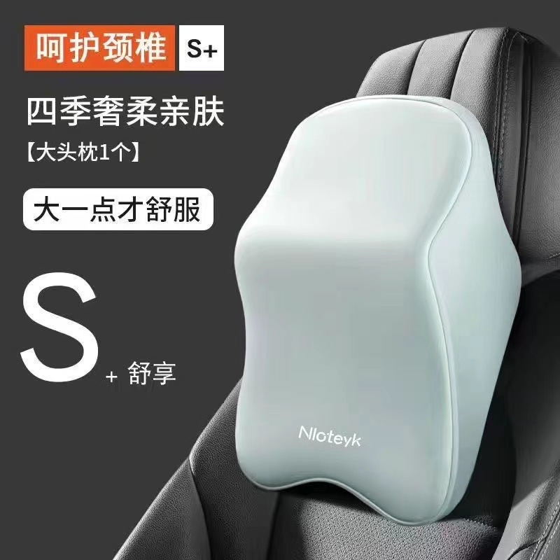 Car Headrest, Large Lumbar Support, Car Shoulder Pillow, Car Neck Pillow, Lumbar Support Cushion, Memory Foam, High Rebound, Car Use