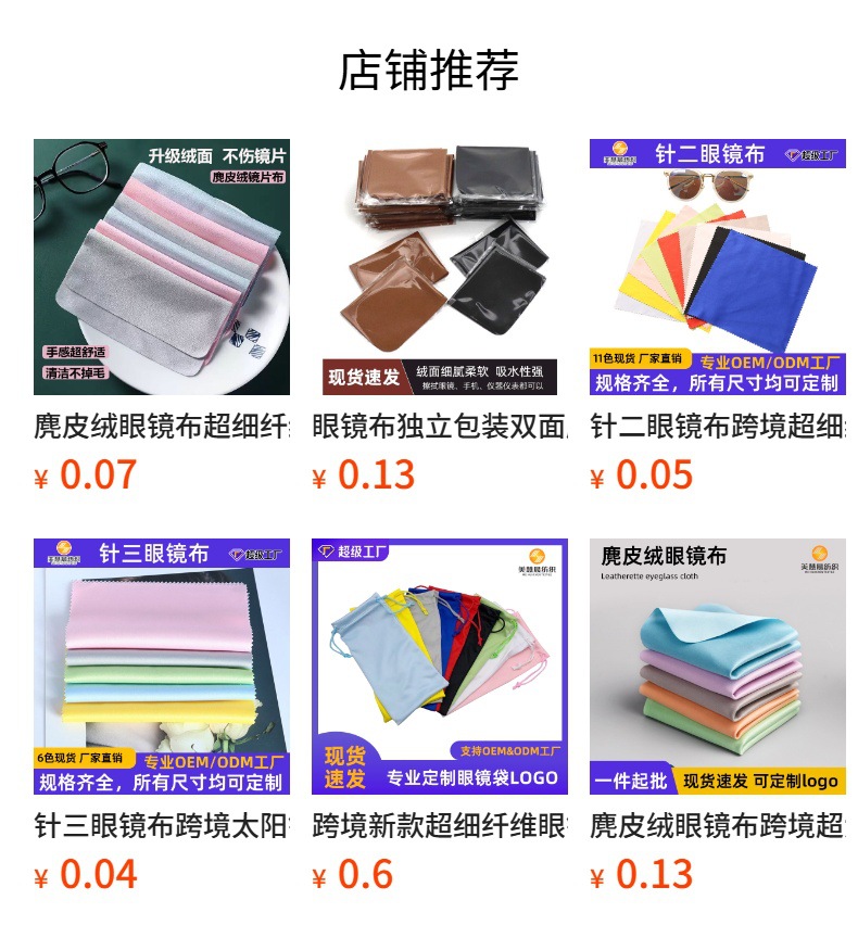 详情图