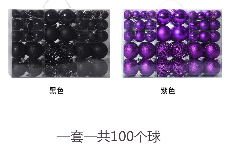 100球描述_04.jpg