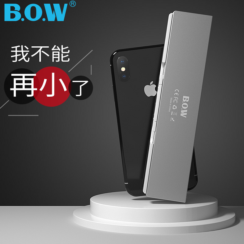 Hangshi Bow Folding Bluetooth Keyboard Hb199 Apple Android Suitable for Xiaomi Tablet Phones Neutral