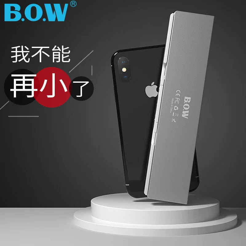 Apple, xiaomi, складная клавиатура, совместимый планшетный гаечный ключ, универсальный мобильный телефон, bluetooth, Android