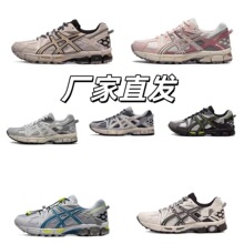 ��ɽЬK8���｡�����e͸��W��羳���Q�ܲ�Ь�ϵ�Ь8������ԽҰ