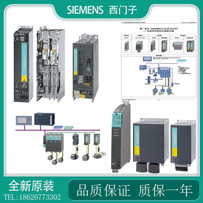 6SL3310/3330-1/6/7TE32/33/35/37/38/41-0/1/2/3/5/6/7/8AA1/3新