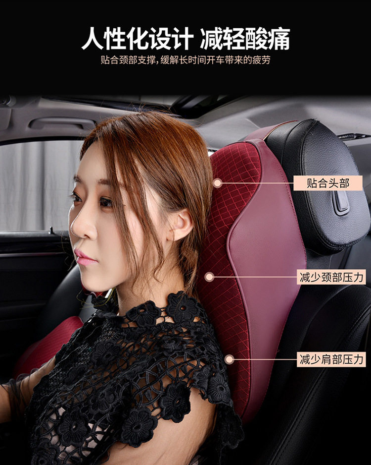 Cross-border direct selling car headrest neck pillow pillow car pillow car cervical pillow memory cotton waist cushion
