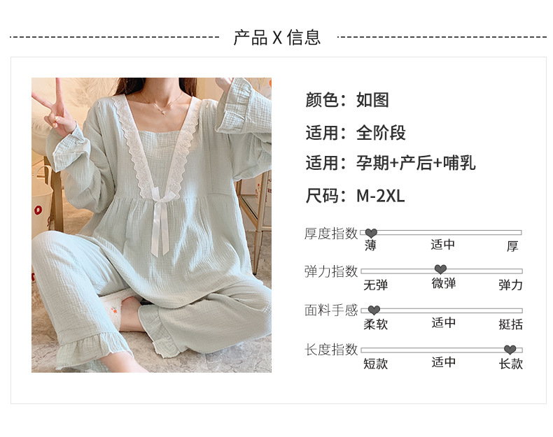 纯棉纱布月子服春秋薄款和服哺乳睡衣夏季孕妇产后喂奶待产家居服详情9