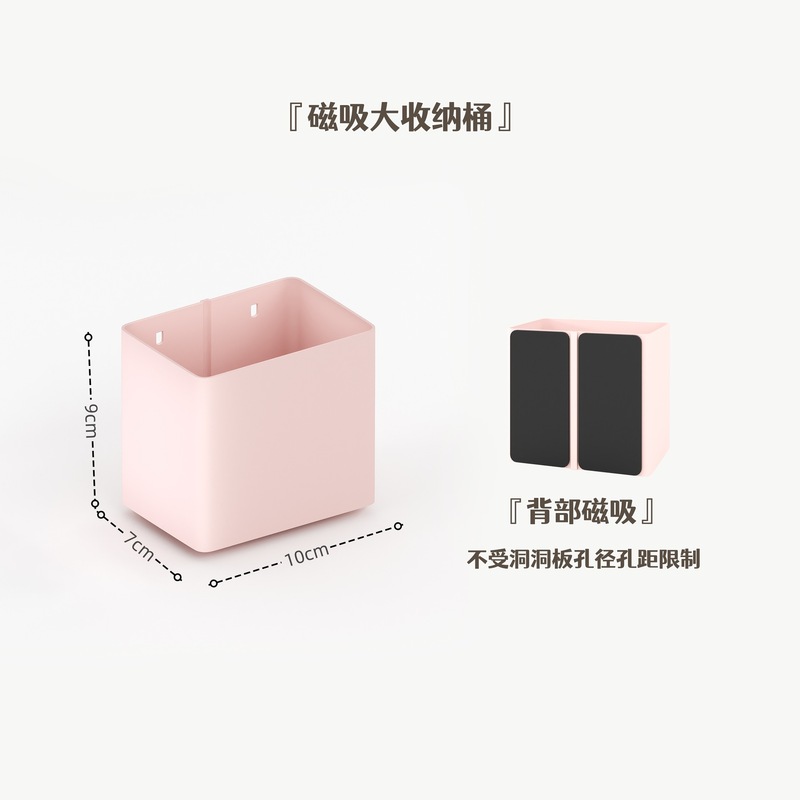 磁吸置物架洞洞板配件珐琅板强磁收纳架展示架饰品架无其他通用|undefined