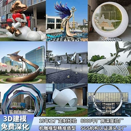 景观雕塑;客厅落地摆件;壁挂、壁饰