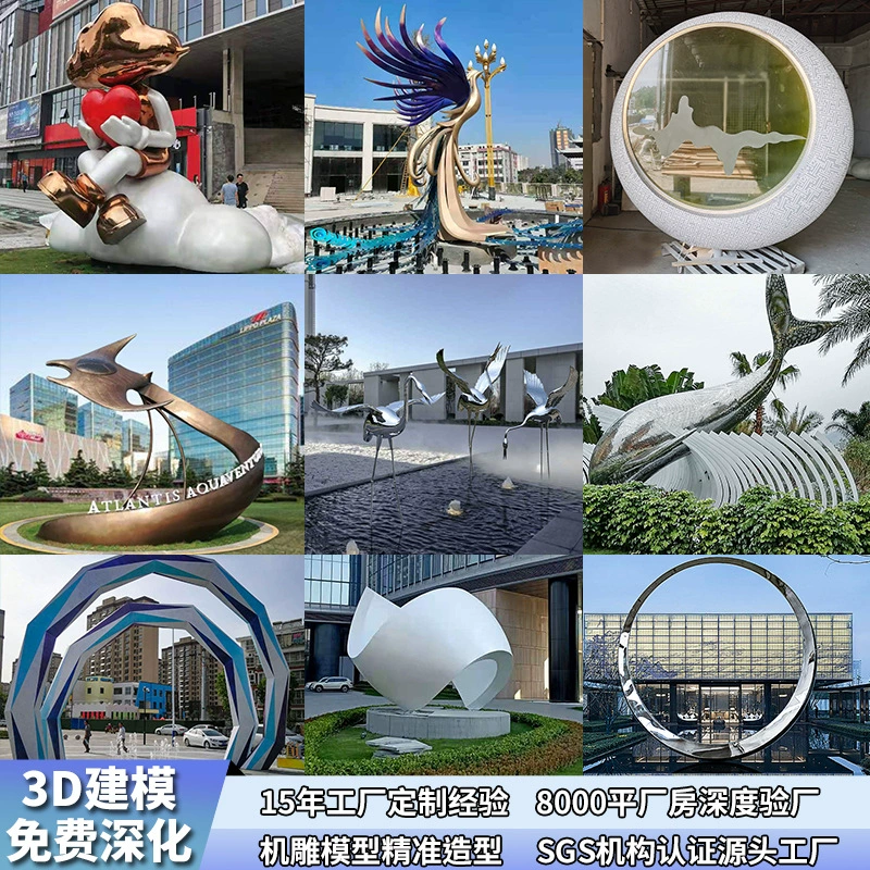 Фабрика Source производит и изготавливает на заказ духовные фортепризывы, небольшие уличные и большие ландшафтные украшения, скульптуры из нержавеющей стали.