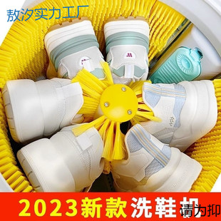 Py Automatic Shoe Washing Machine Household Mini Small Washing Machine Shoe Brushing Machine Washing Socks and Shoes Machine