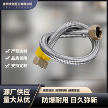 304不锈钢金属编织加厚铜头冷热进水软管水管马桶热水器连接管4分
