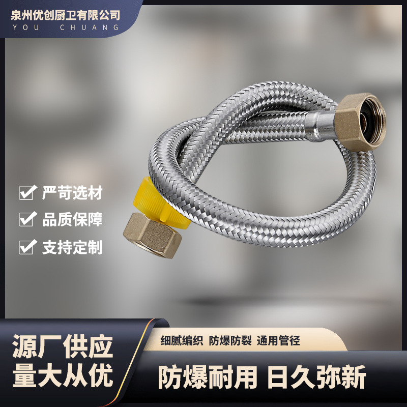 304不锈钢金属编织加厚铜头冷热进水软管水管马桶热水器连接管4分