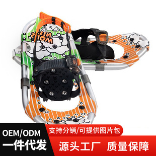 ����ѩ������Ь�������{���X�Ͻ���a��ɽЬ�Ӄ�̤ͯѩ�幤�S���l
