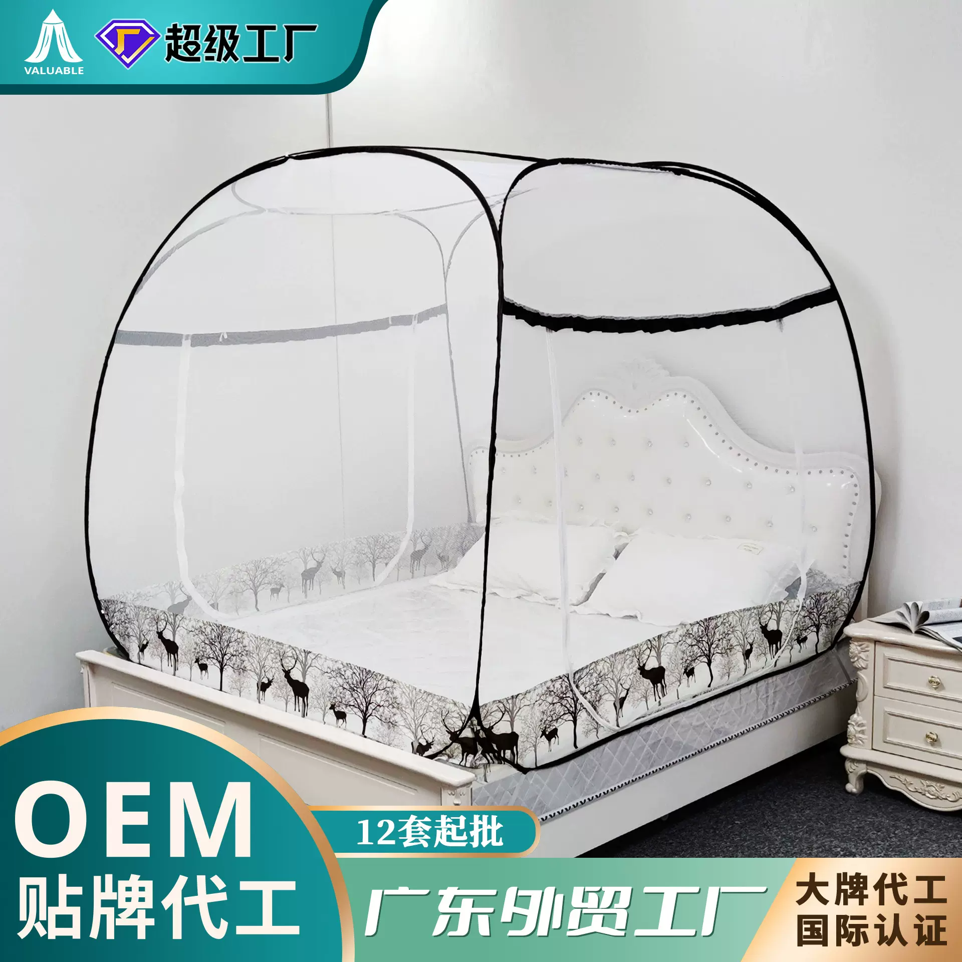 厂家蒙古包蚊帐家用免安装防摔儿童成人帐篷折叠卧室弹出拉链蚊帐