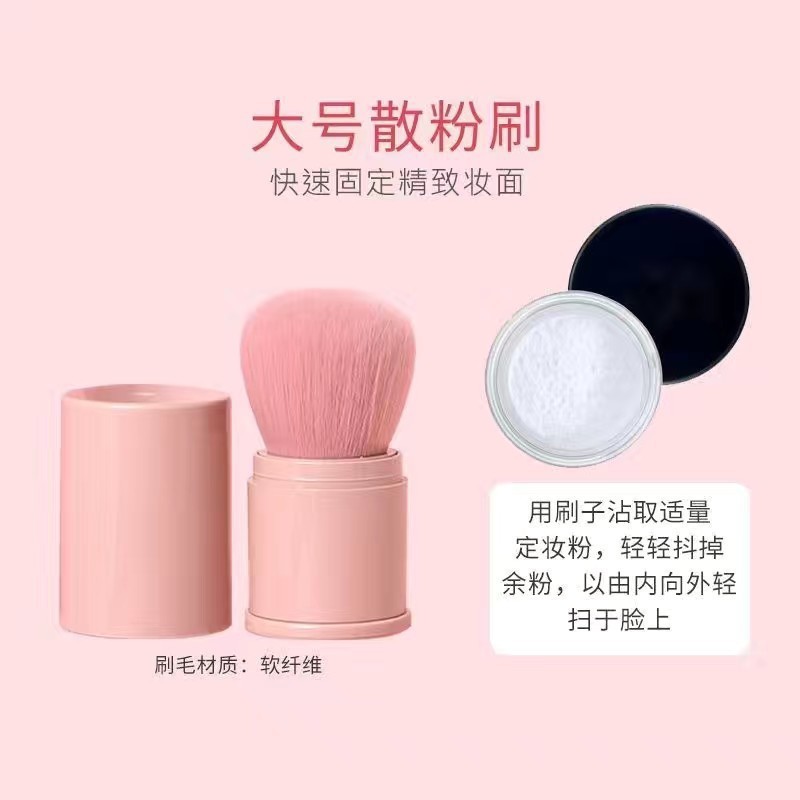 Cepillo de maquillaje retráctil único, polvo de maquillaje fijo esponjoso, pincel de blush, cepillo de maquillaje portátil con cubierta, herramienta de maquillaje