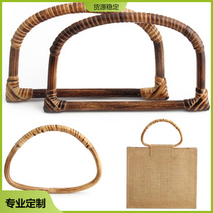 Manufacturer's High-End Professional Customized Amazon Handle Preferred Luggage Rattan Handle Handmade Bag Rattan Handle Customized Model