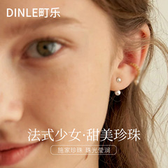 新しいフランスの小さな真珠のピアスは贅沢な女性のタイプです。