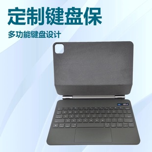Suitable for iPadpro five-point touch air4/5/6 Bluetooth digital display magnetic levitation wonderful control keyboard