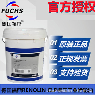 ��˹RENOLIN CLP/CKC68 100 150 220 320 460 680�O�����I�X݆��