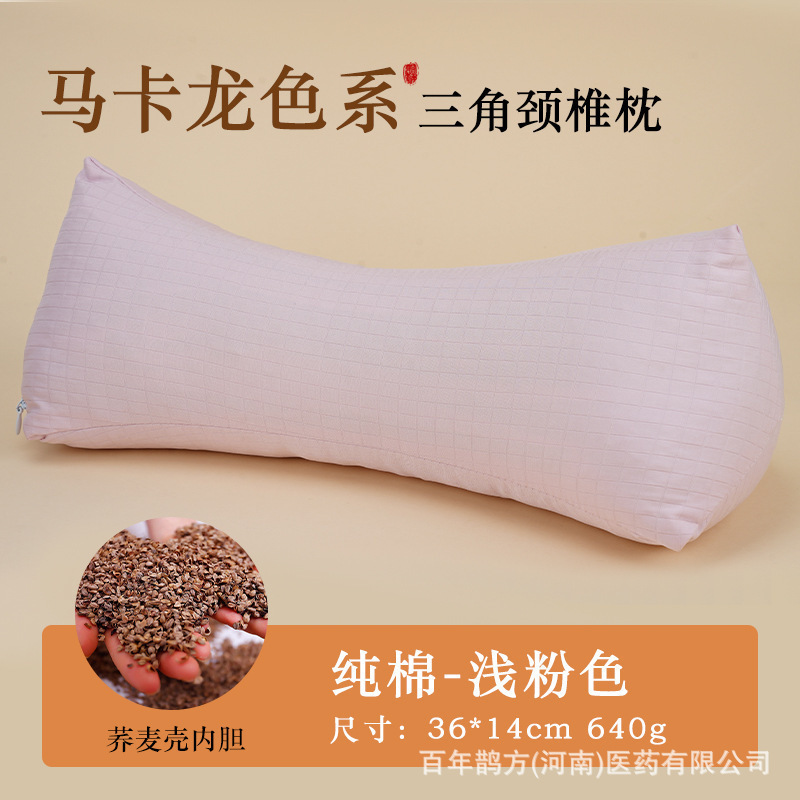 そば殻睡眠枕、ヨモギ頸椎枕、ハーブ枕、ネックサポート枕、艾虎枕、取り外し可能な枕カバー、抖音で話題|undefined