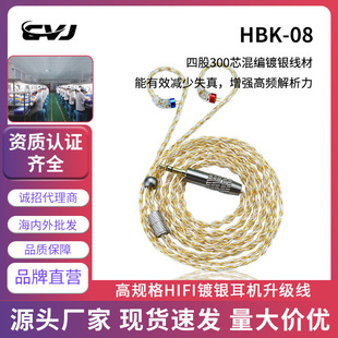 CVJ HBK-08���y�� 300о��y������ �ɓQ���^���C���l��S��  �p�