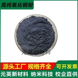 其他金属粉末;其他氧化物;助焊剂