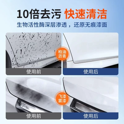 Cleaning/curing agent asphalt cleaning agent strong cleaning