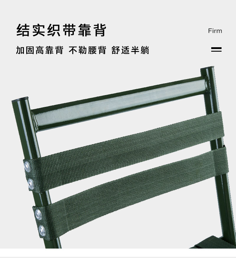 折叠 马扎 凳子 椅子 折叠凳 折叠椅 桌椅 户外桌椅 小凳子 户外折叠椅 钓椅 靠背椅 靠背椅子 折叠凳子 钓鱼凳 折叠马扎 折叠桌椅 户外折叠桌椅 不锈钢椅子 折叠椅 户外 钓鱼凳子 折叠小凳子 折叠椅户外 马扎批发 户外折叠凳 家用凳子 野营椅 收纳凳子 便携折叠椅 军用马扎 厂直现货批发 加厚 靠背椅子 便携 钓鱼凳 户外军训 折叠凳 画画椅 写生