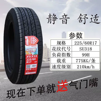 Off-road şinlər 15 16 - chaoyang-22560r-17-318