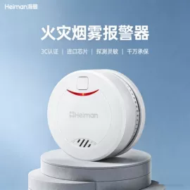 报警探测器;其他家居智能;其他报警器