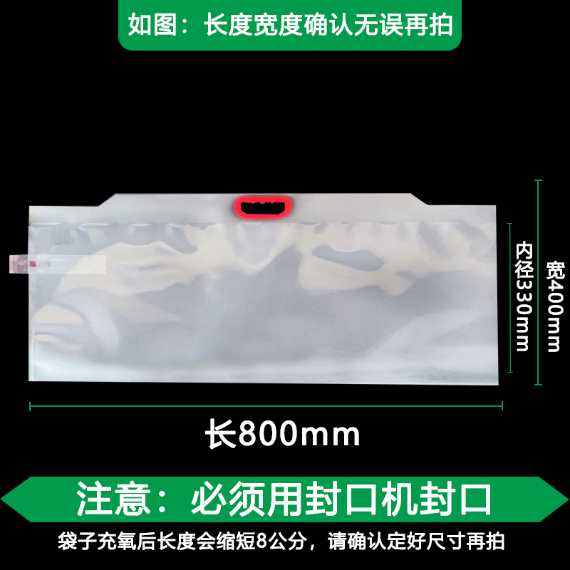 bolsa de pescado portátil gruesa bolsa de regalo de pescado ecológico portátil transporte bolsa de oxígeno bolsa de embalaje de mariscos de acuario