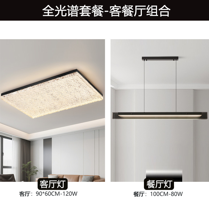 全光谱客厅吸顶灯现代轻奢水波纹设计LED高级感2025新款大厅灯具|undefined