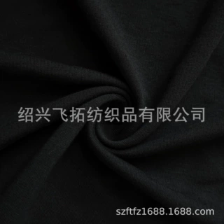 厂家定制 310gsm  CM50棉50莫代尔氨纶小毛圈   二线卫衣面料
