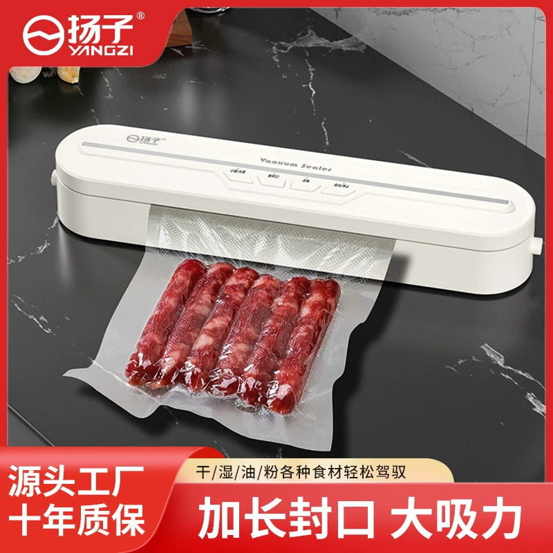 Упаковочный вакууматор для дома (YANGZI) полностью автоматический, компактный, поддерживает пакеты 25×17 см, сильное всасывание