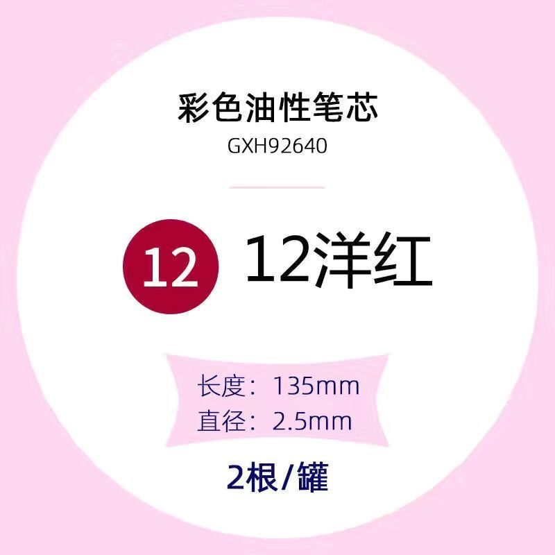 Tianzhuo núcleo intercambiable lápiz automático de color aceitoso plomo de color sin afilado lápiz de dibujo para niños estudiantes de arte lápiz de presión