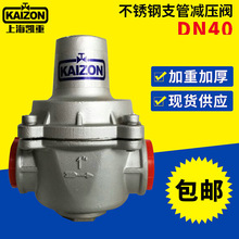 YZ11X-16P���P�֧�ܜp���yDN40�����ԁ�ˮ�����y�a�����S�ҹ���