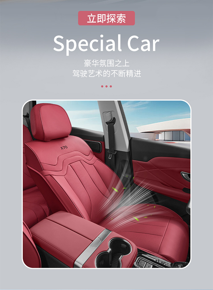 23-25 special seat covers for jietu X70PLUS 1.5T/1.6T car seat covers are suitable for all seasons