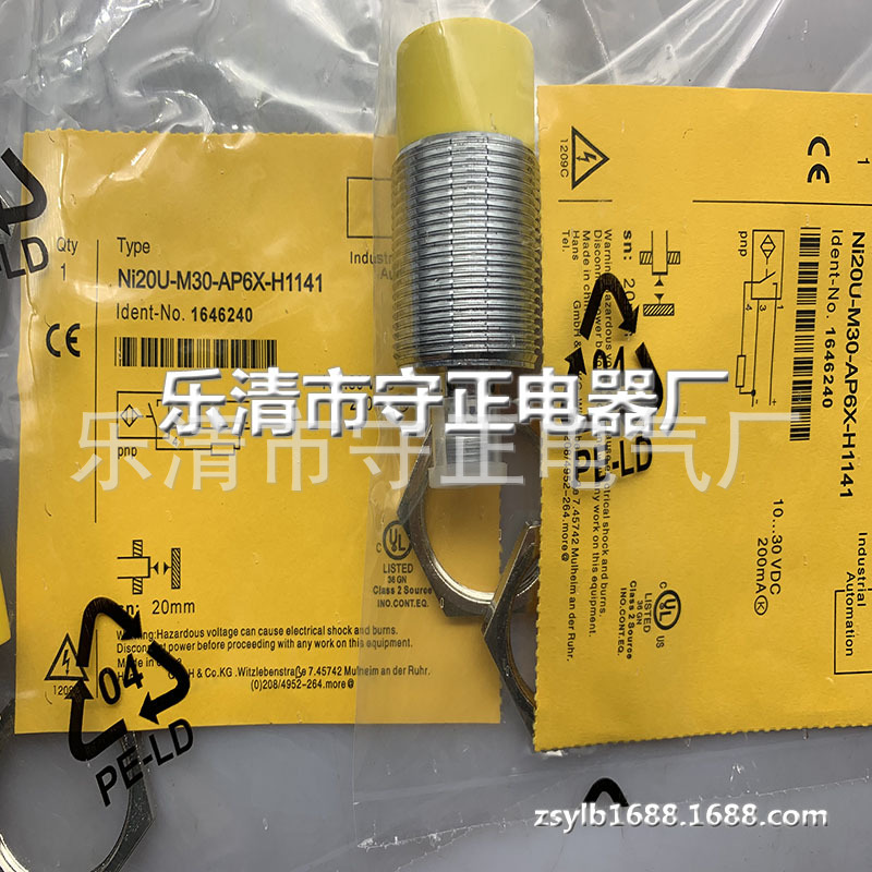 全新接近开关 NI20U-M30-AN6X-H1141 NI20U-M30-AP6X-H1141