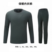����3543��ů���¼��ޱ�ů�º�ɫ���¿�����̼Ӻ����¿����