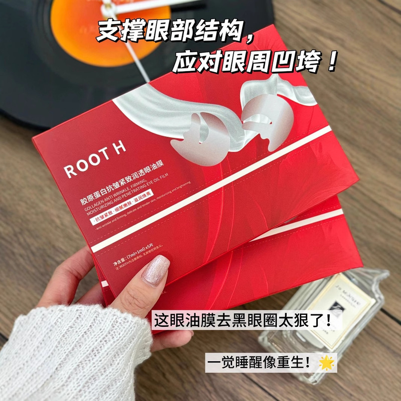 ROOTH コラーゲン抗シワ引き締め保湿アイオイルフィルム保湿とくすみを軽減アイエッセンスオイル|undefined