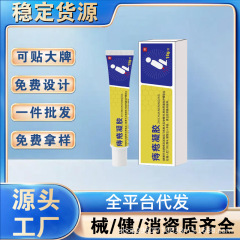医療痔ジェル痔軟膏除去肉球内部および外部痔卸売価格 Youke ドロップシッピング
