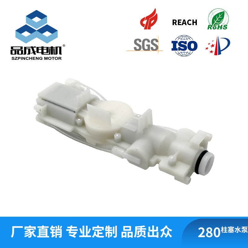 定制280大压力冲牙器水泵 3.7V水牙线柱塞泵冲牙器水泵活塞水泵