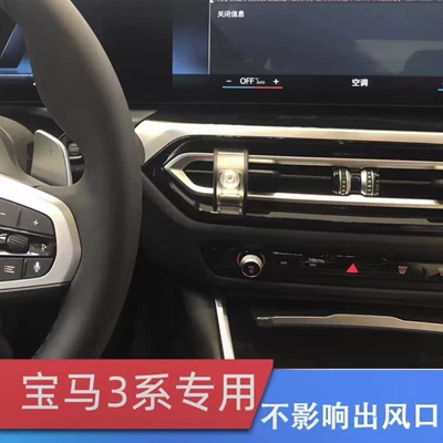X6 X7 19-25 wireless charging | Car phone holder